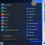Screenshot #5 - Windows 11 22H2 (x64) 16in1 +/- Office 2021 by Eagle123 (10.2022)