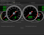 Screenshot #1 - Tyranus Daewoo Scanner v2.3 rus