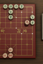 Screenshot #4 - Just Xiangqi