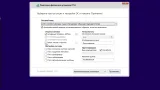 Screenshot #13 - Windows 8.1 (x86/x64) 40in1 +/- Office 2019 SmokieBlahBlah 2021.09.19