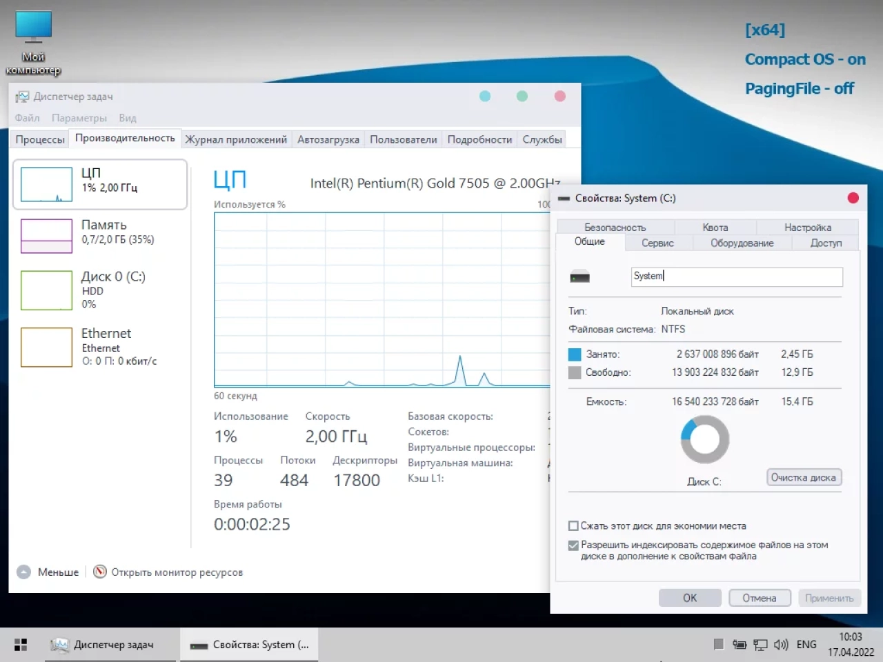 Screenshot #12 - Windows 10 21H2 Lite by Den (x64/x32-19044.1679)