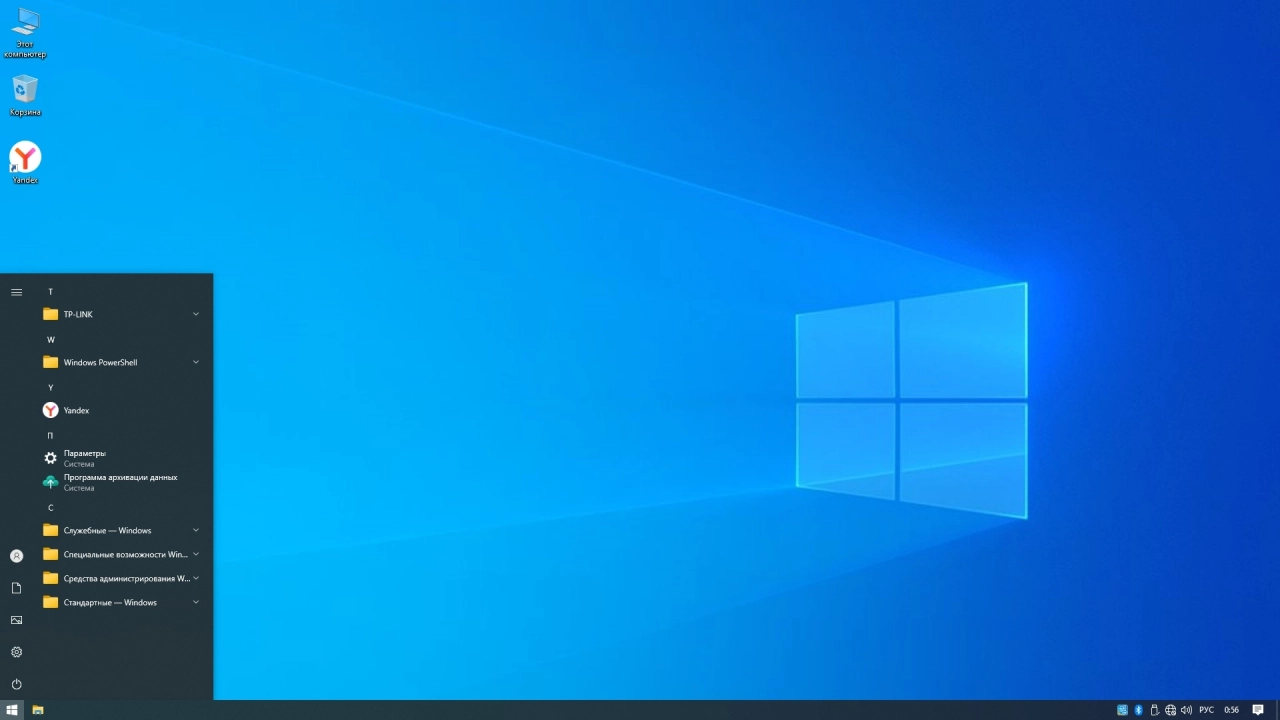 Screenshot #2 - Windows 10 Pro Русская 22H2 19045.4780 Stable version