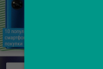 Screenshot #2 - DRUZIK BROWSER 1.0.11