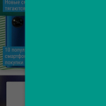 Screenshot #2 - DRUZIK BROWSER 1.0.11