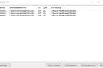 Screenshot #1 - Unlocker - утилита для разблокировки файлов