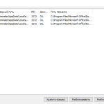 Screenshot #1 - Unlocker - утилита для разблокировки файлов