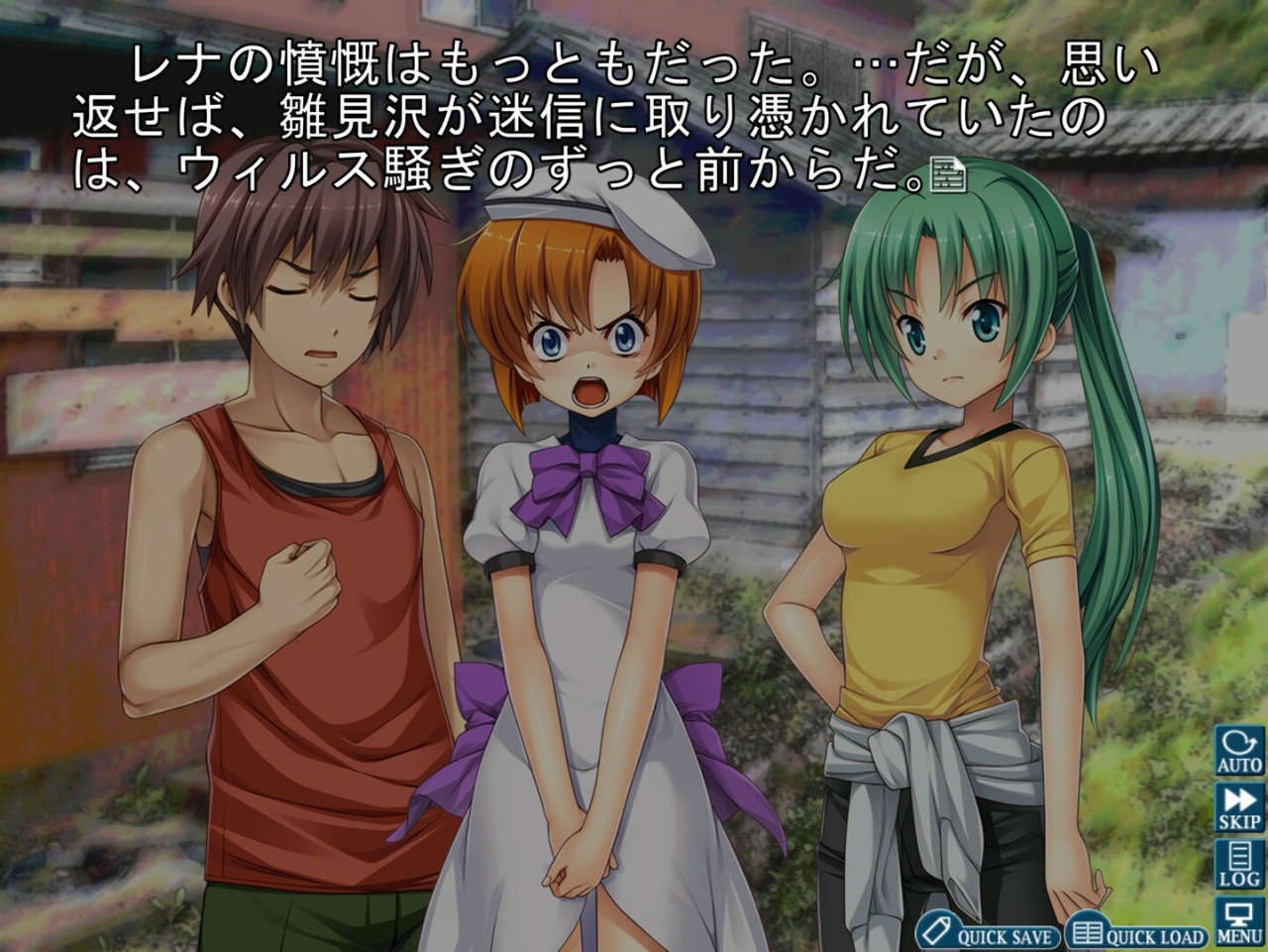 Screenshot #5 - Higurashi When They Cry Hou+