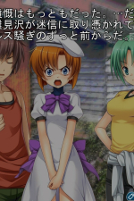 Screenshot #5 - Higurashi When They Cry Hou+