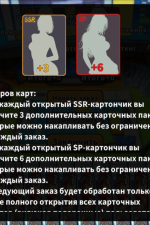 Screenshot #4 - Card Streamer Simulator