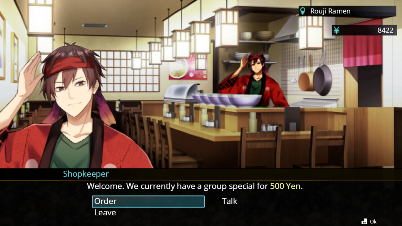 Screenshot #2 - Makai Agito
