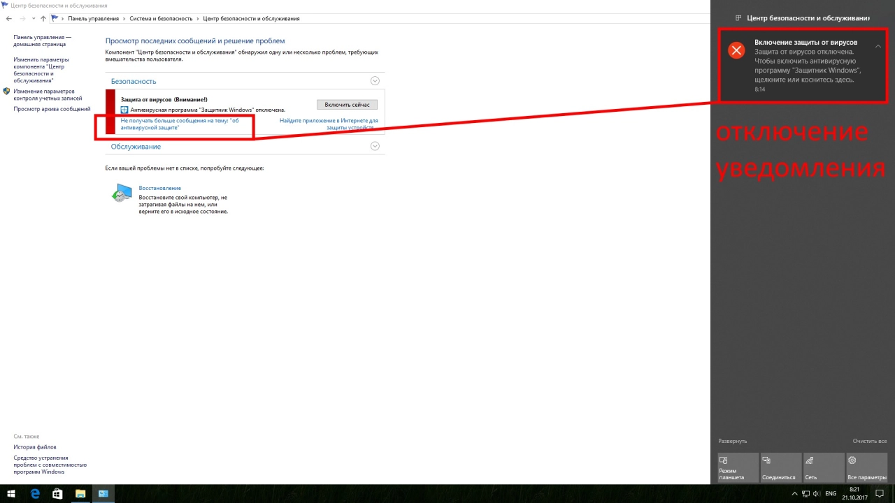 Screenshot #6 - Windows 10 Enterprise RS3 G.M.A. QUADRO (x64)