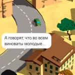 Screenshot #5 - WHEELS OF AURELIA 1.0