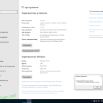 Screenshot #4 - Новая сборка Windows 10 2009 3in1 WPI by AG 09.2020 [19042.508] (x64)