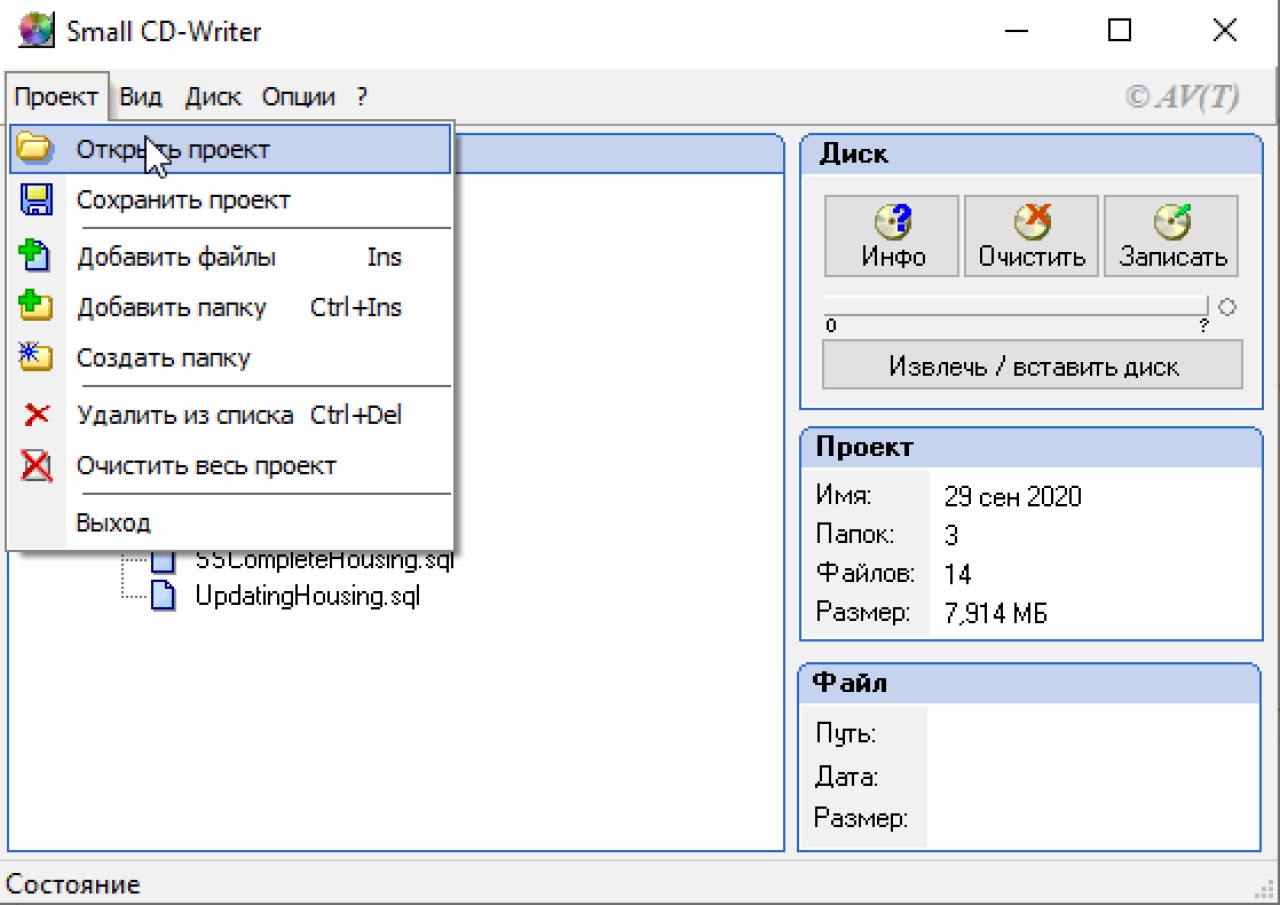 Screenshot #3 - Small CD-Writer