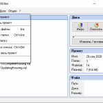 Screenshot #3 - Small CD-Writer