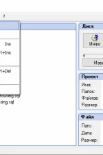 Screenshot #3 - Small CD-Writer