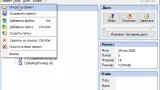 Screenshot #3 - Small CD-Writer