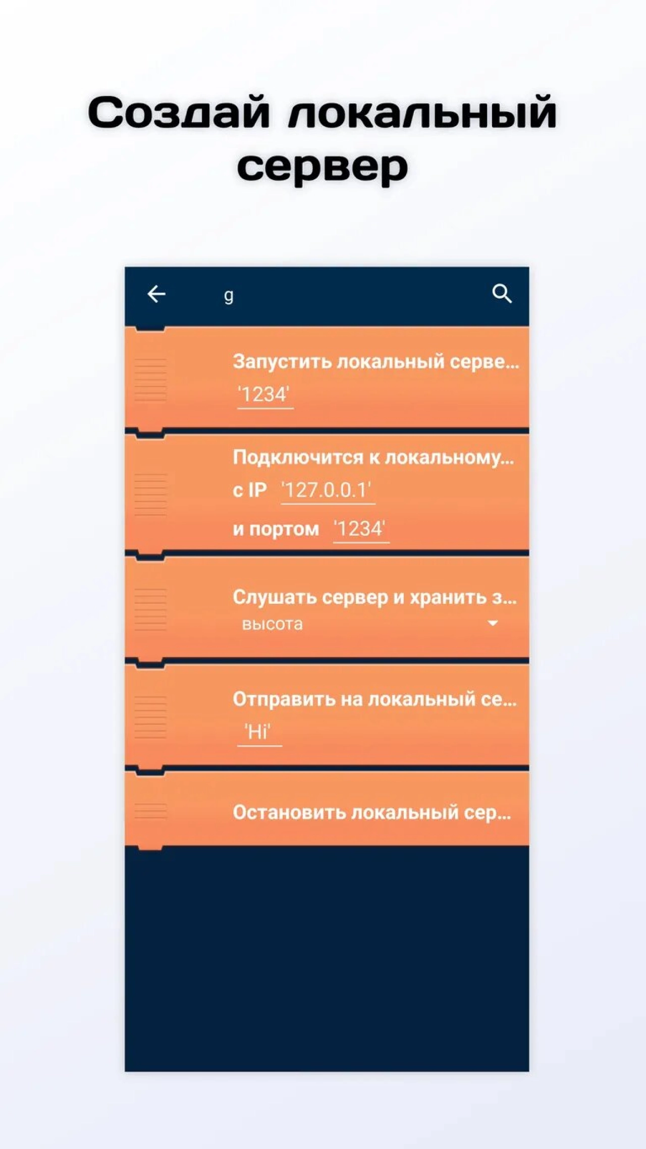 Screenshot #4 - NEWCATROID 2.1.1B2