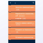 Screenshot #4 - NEWCATROID 2.1.1B2