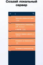 Screenshot #4 - NEWCATROID 2.1.1B2