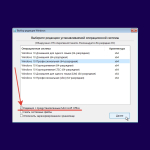 Screenshot #6 - Windows 10 22H2 + LTSC 21H2 (x64) 28in1 +/- Office 2021 by Eagle123 (01.2024)