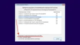 Screenshot #6 - Windows 10 22H2 + LTSC 21H2 (x64) 28in1 +/- Office 2021 by Eagle123 (01.2024)