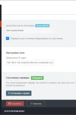 Screenshot #4 - Serviio DLNA сервер v2.4