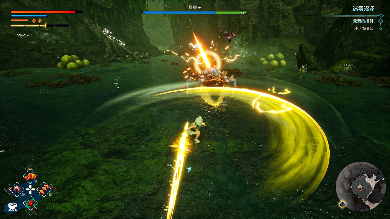 Screenshot #2 - KAKU: Ancient Seal