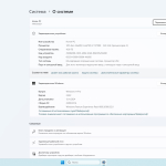Screenshot #4 - Windows 11 Pro/Ent LTSC Русская by OneSmiLe 24H2 build 26100.2314