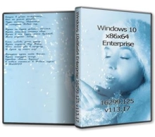 Windows 10 Enterprise 16299.125 x86/x64