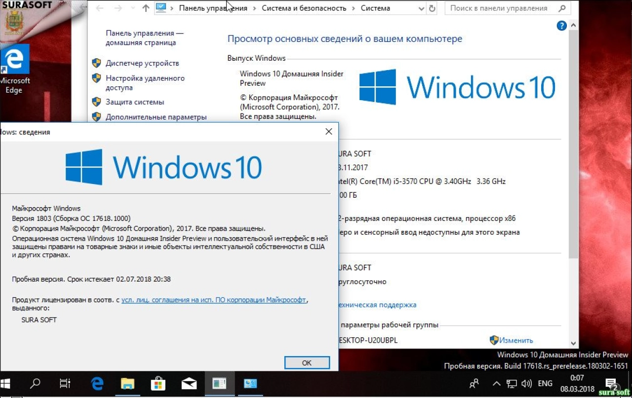Screenshot #4 - Windows 10 Insider Preview 17618.1000 Redstone 5 x86 x64