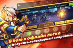 Screenshot #4 - IDLE HEROES 1.34.4