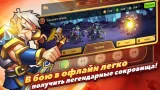Screenshot #4 - IDLE HEROES 1.34.4