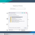 Screenshot #11 - Windows 10 21H2 Lite by Den (x64/x32-19044.1415)