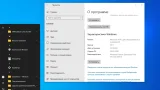 Screenshot #10 - Windows 10 x64 Release by StartSoft 04-2021
