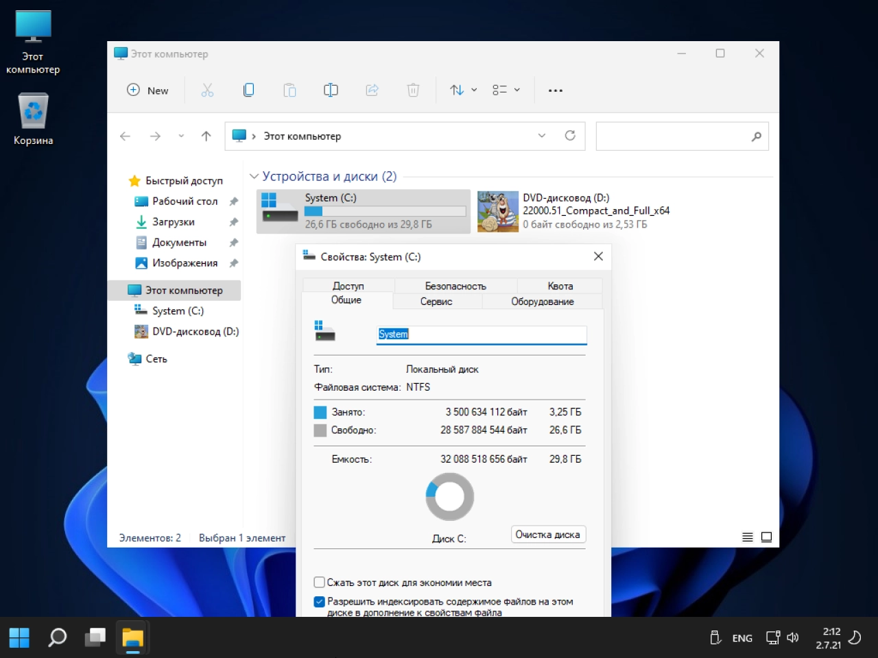Screenshot #14 - Windows 11 Build 22000.51 (Dev) Compact & FULL x64
