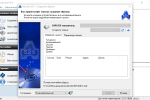 Screenshot #3 - Alcohol 52% Free Edition 2.1.1.2201 Repack