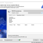 Screenshot #3 - Alcohol 52% Free Edition 2.1.1.2201 Repack