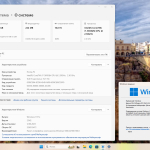 Screenshot #2 - Windows 11 Pro 23H2 Build 22631.5472 Full Июнь 2025