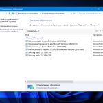 Screenshot #9 - Windows 10 22H2 Compact (19045.3803) by Flibustier [01.01.2024]