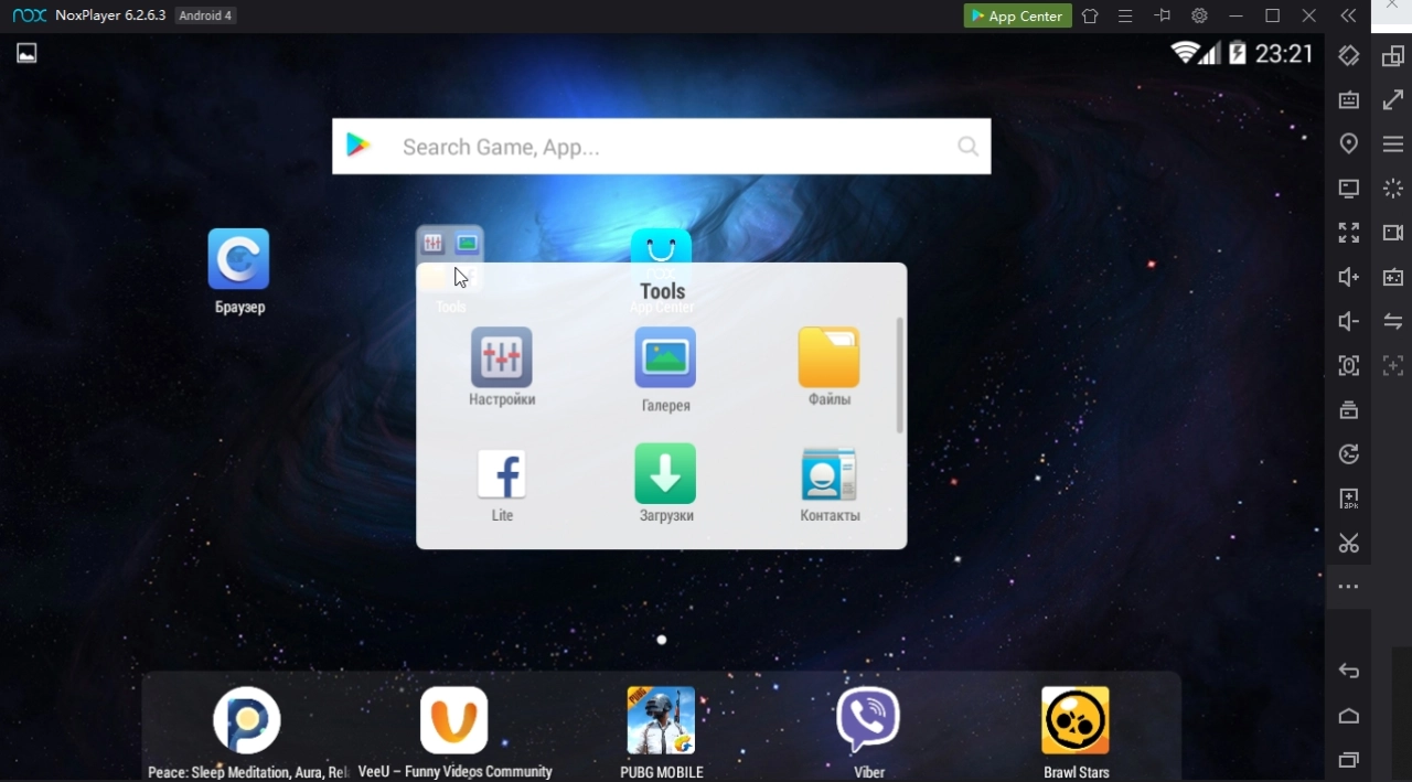 Screenshot #1 - Nox App Player