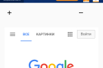 Screenshot #1 - BRAUZER (ИНКОГНИТО) 1.2