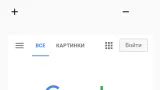 Screenshot #1 - BRAUZER (ИНКОГНИТО) 1.2