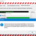 Screenshot #1 - Red Button 5.96 + Portable