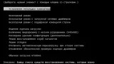 Screenshot #1 - Windows 7 SP1 RUS-ENG x86-x64 -8in1- KMS^UnsupportEd v2 (AIO) by m0nkrus