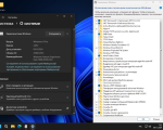 Screenshot #3 - Windows 11 24H2 Pro на каждый день Build 26100.2033