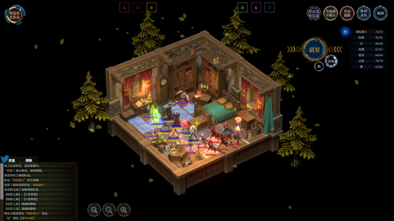 Screenshot #8 - Unpredictable Star