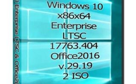 Windows 10x86x64 Enterprise LTSC 17763.404 & Office2016 by Uralsoft