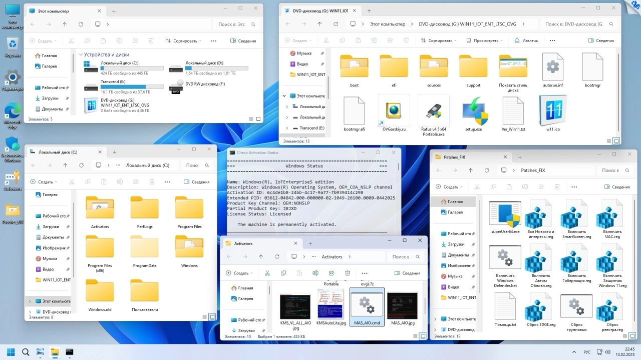 Screenshot #4 - Windows 11 IoT Enterprise LTSC 2024 24H2 Русская by OVGorskiy 02.2025