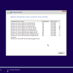 Screenshot #3 - Сборка Windows 10 Version 1607 with Update [14393.2155] (x86-x64) AIO [60in1] adguard (v18.03.23)